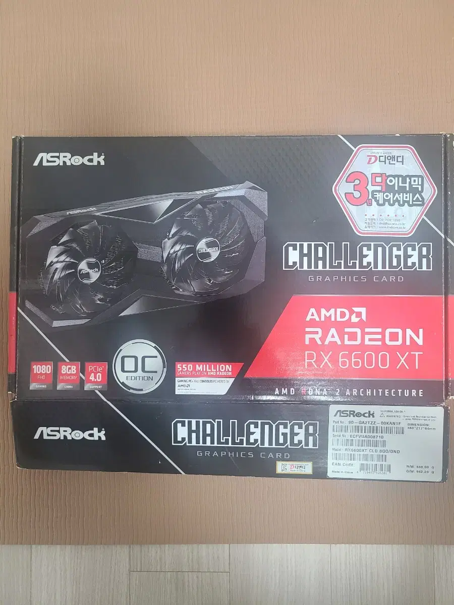 rx 6600xt